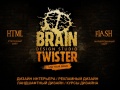 www.braintwister.kz