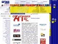 www.brand-radio.ru