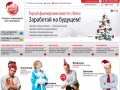 www.brocompany.ru