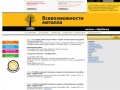 www.brokinvest.ru