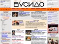 www.bushido.ru