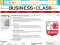www.business-class.su