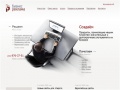 www.businessreklama.ru