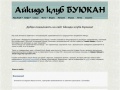 www.buyukan.ru