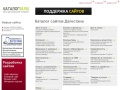 www.catalog05.ru