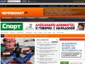 www.championat.ru