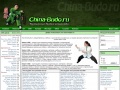 www.china-budo.ru