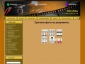 www.cifrofilm.ru