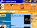 www.cinemahome.ru