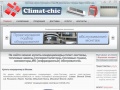 www.climat-chic.ru