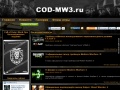 www.cod-mw3.ru