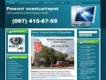www.computer-service.kiev.ua