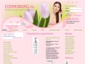 www.cosmoburg.ru
