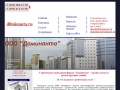 www.d0minanta.ru