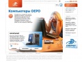 www.depo.ru