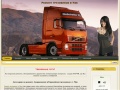 www.diezel-truck.ru