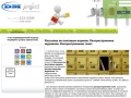 www.distribution.dm-project.ru