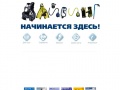 www.divers.ru