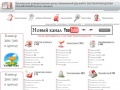 www.doskarus.ru