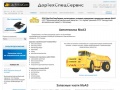 www.dts-service.ru