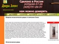 www.dveri-top.ru