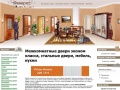 www.dverimebel.ru