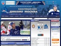 www.dynamo.ru