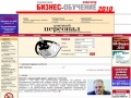 www.e-personal.ru