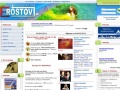 www.e-rostov.ru