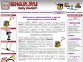 www.enar.ru