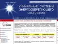 www.energy-sun.com.ua