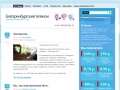 www.etel.ru