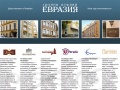 www.eurasia-hotel.ru