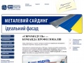 www.euro-modul.com.ua