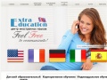 www.exeducation.kiev.ua
