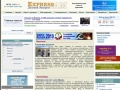 www.express.am