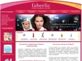 www.faberlic.ru