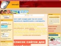 www.fartuna25.ru