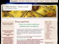 www.financeblogofrustydiamond.ru