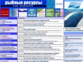 www.fishres.ru