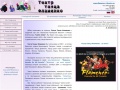 www.flamenco-theatre.ru
