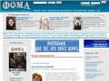 www.foma.ru