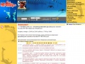 www.free-diving.ru