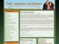 www.funsite1.ru