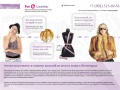 www.fur-leather.ru