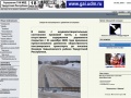 www.gai.udm.ru