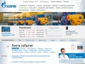 www.gazprom.ru