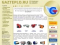www.gazteplo.ru