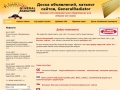www.general-radiator.promzone.ru