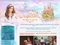 www.girlcamp.ru